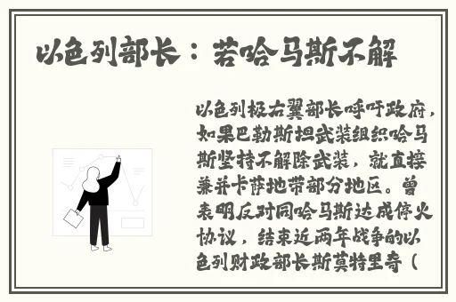 爆炎意志超元气兑换码2024最新